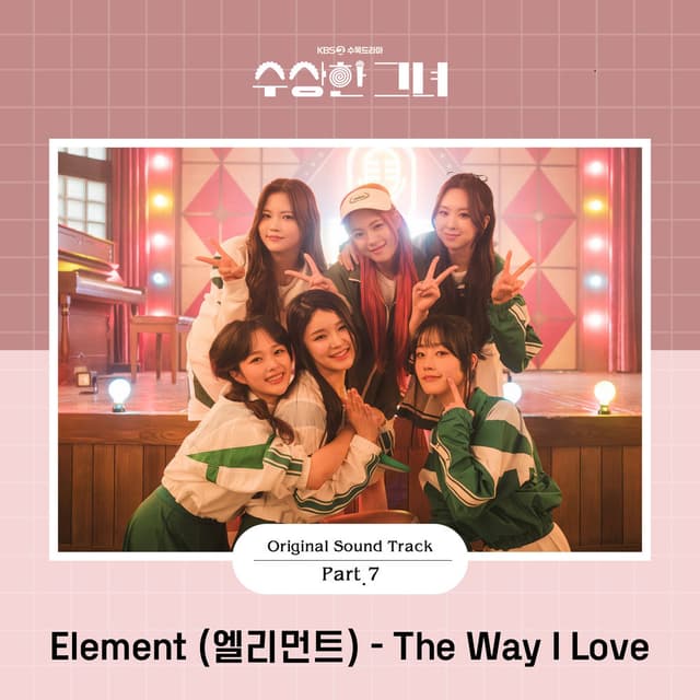 Who Is She OST Part.7 cover