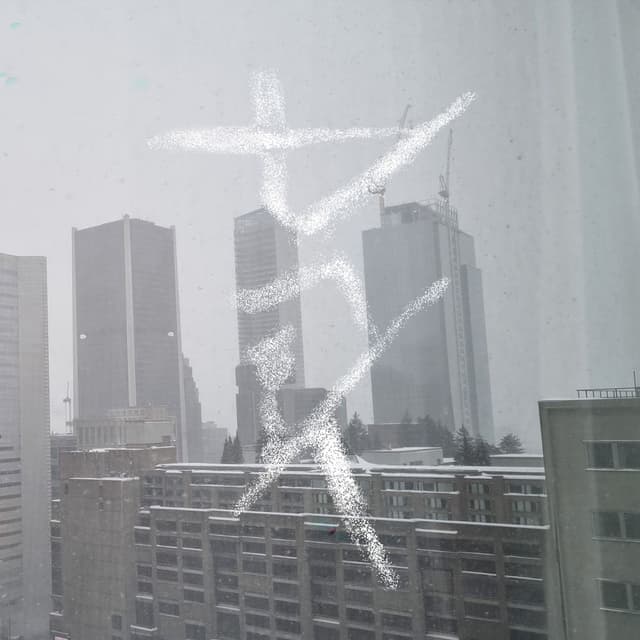 Pocket (montreal) cover