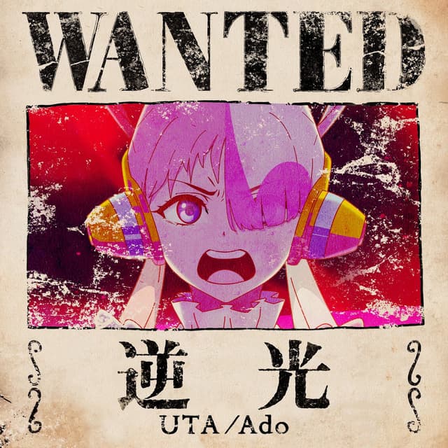 Backlight (UTA from ONE PIECE FILM RED) cover