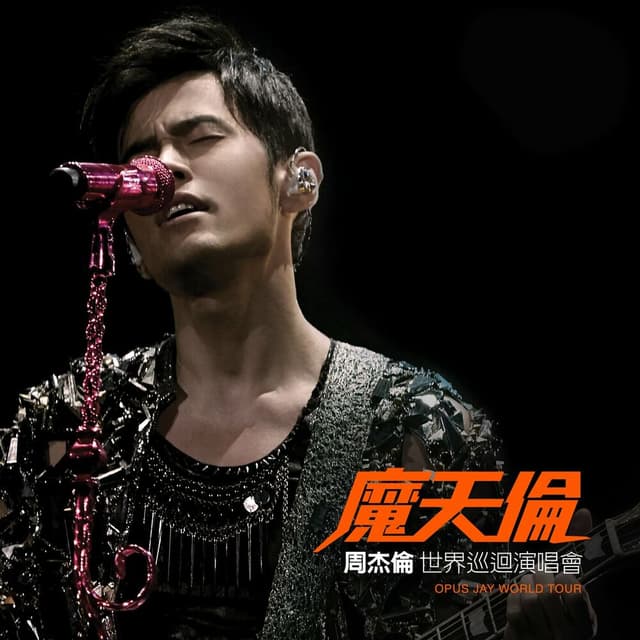 Opus Jay World Tour (Live) cover