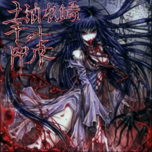snuff cover