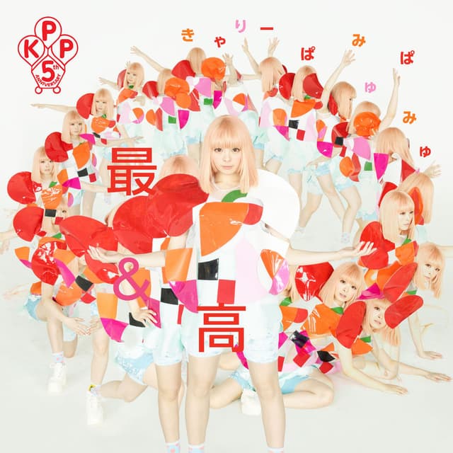 Sai & Co cover