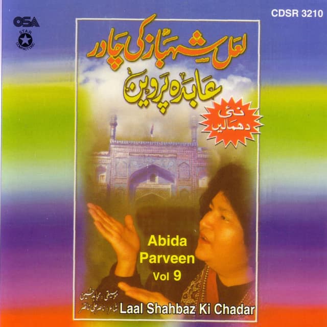 Laal Shahbaz ki Chadar cover