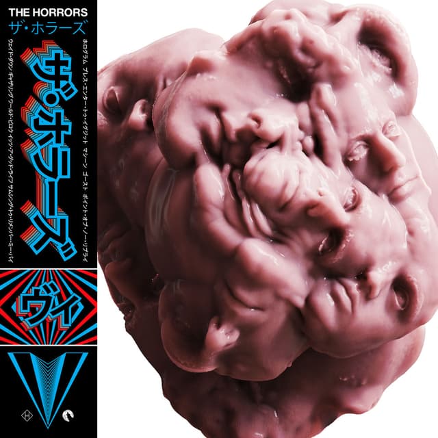 V album cover