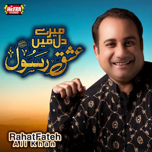 Mere Dil Mein Ishq E Rasool cover