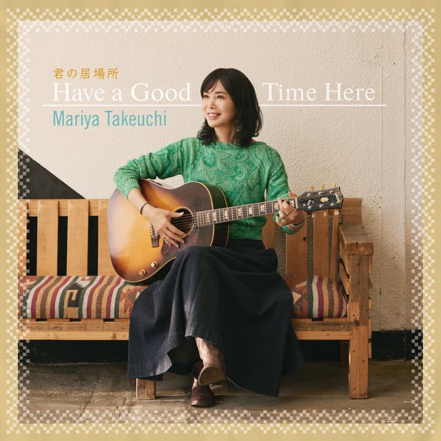Have a Good Time Here album cover