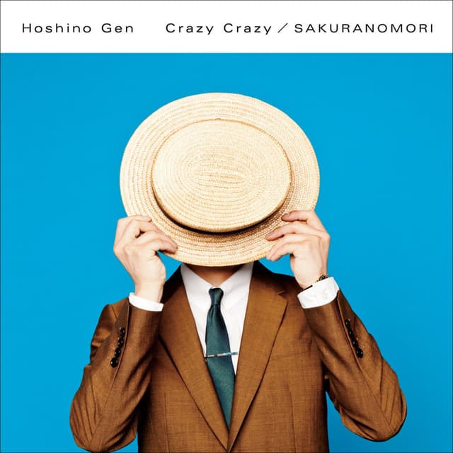 Crazy Crazy/Sakura no Mori cover