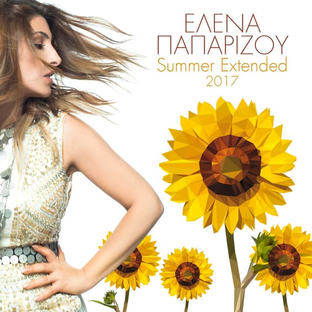 Summer Extended 2017 cover