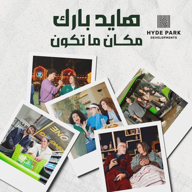 أكتر وأكتر cover