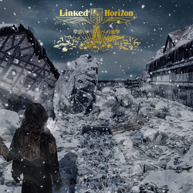 Shinjitsu eno Shingeki cover