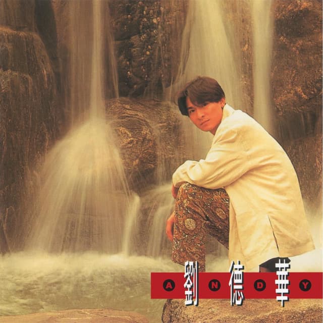 Yi Sheng Yi Ci cover