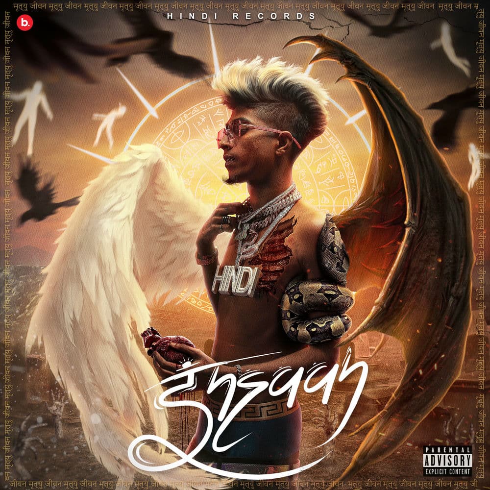 Insaan cover