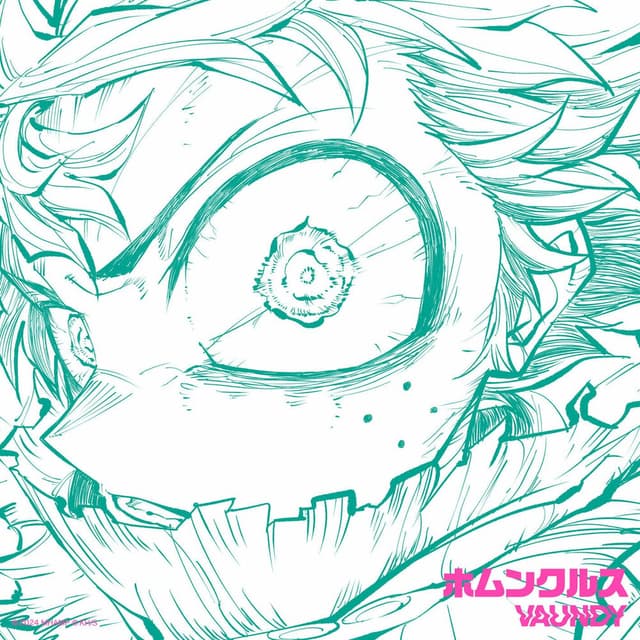 Homunculus cover