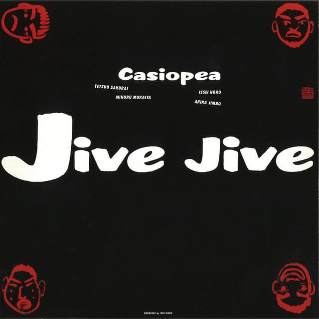 Jive Jive cover