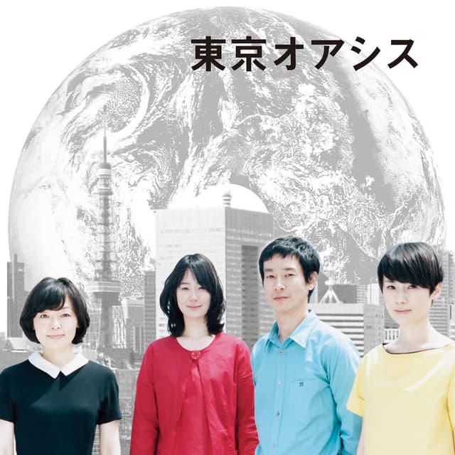 TOKYO OASIS Original Soundtrack cover