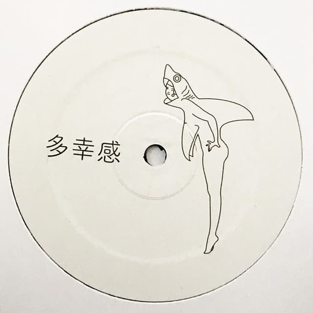 Seki Setsu cover
