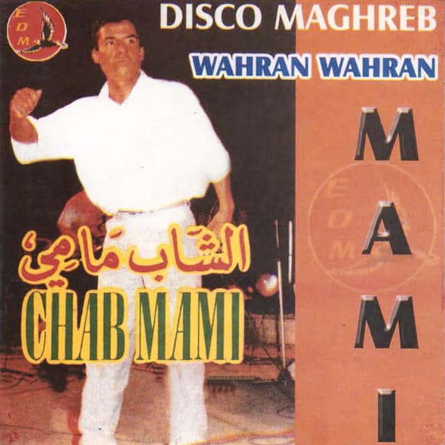 Wahran Wahran cover