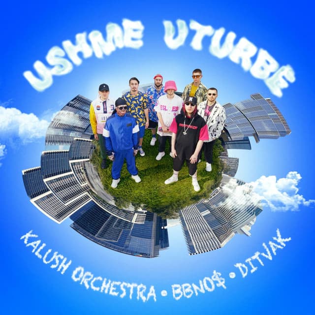 Ushme Uturbe cover