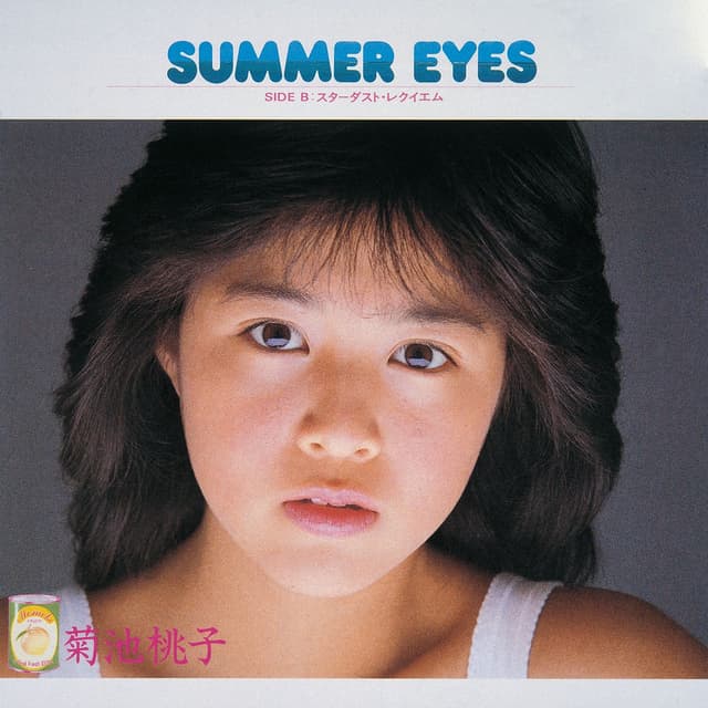 SUMMER EYES cover