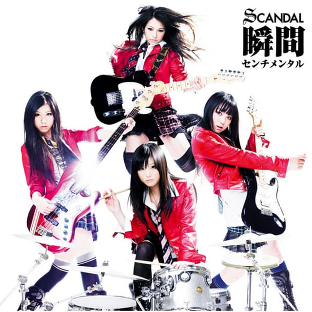 Shunkan Sentimental cover