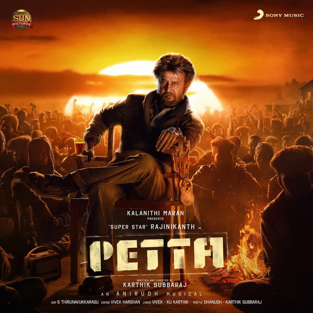 Petta cover