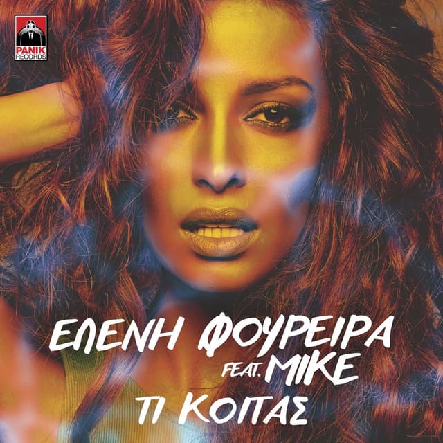 Ti Koitas cover