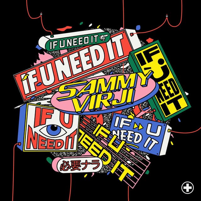 If U Need It cover