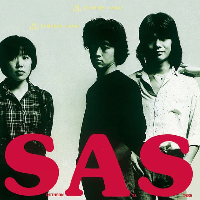 10ナンバーズ・からっと album cover