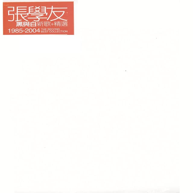 Black & White cover