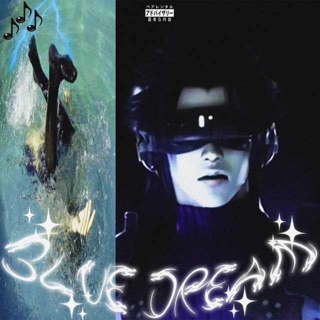 Blue Dream cover