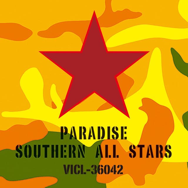 PARADISE cover