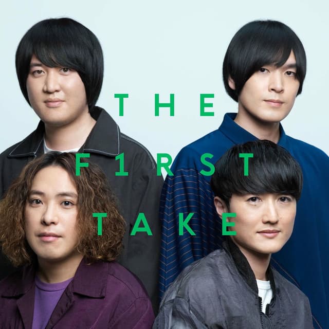 Starmarker - From THE FIRST TAKE cover