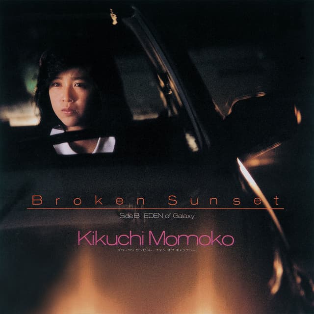 Broken Sunset cover