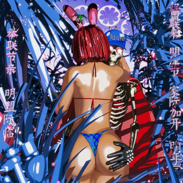 FROM THE BACK TWICE cover