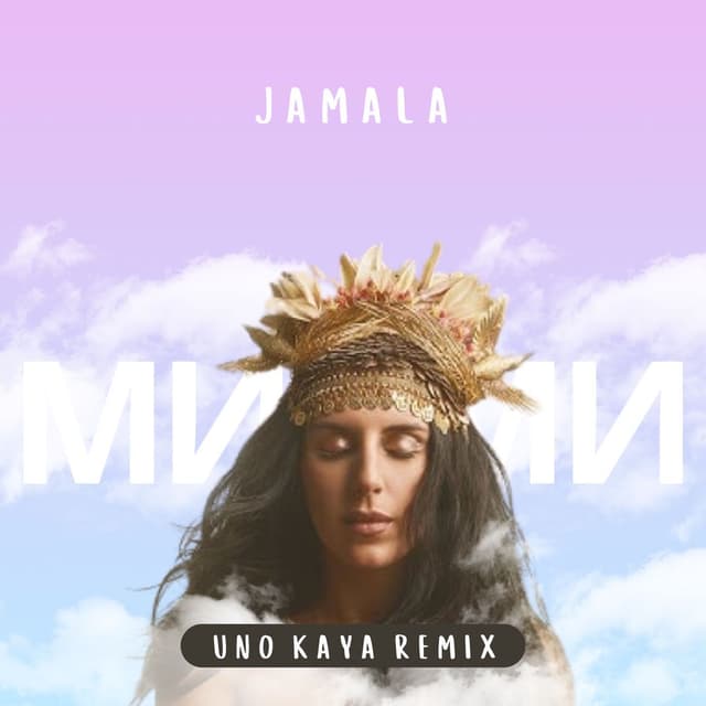 Ми (Uno Kaya Remix) cover