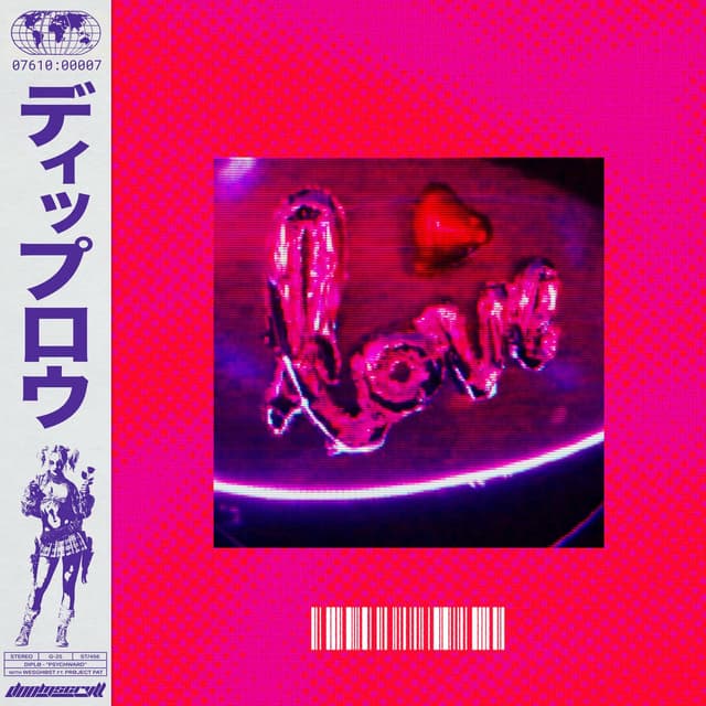 PSYCHWARD cover