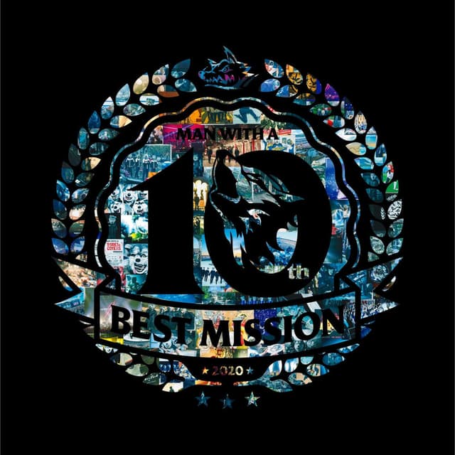 MAN WITH A "BEST" MISSION (Deluxe Edition) cover