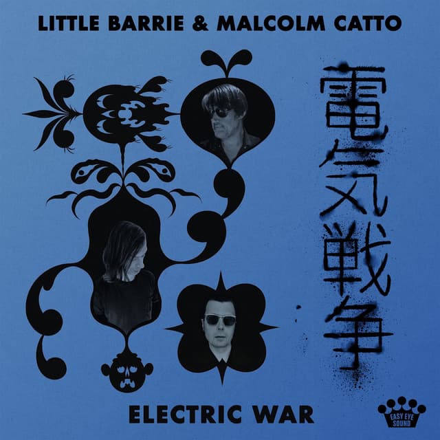 Electric War cover