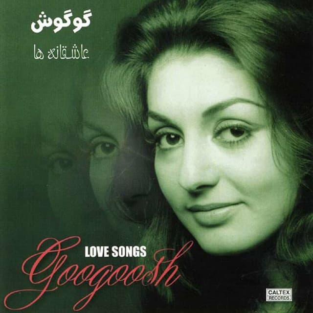 Asheghaneha (Love Songs) - Persian Music cover