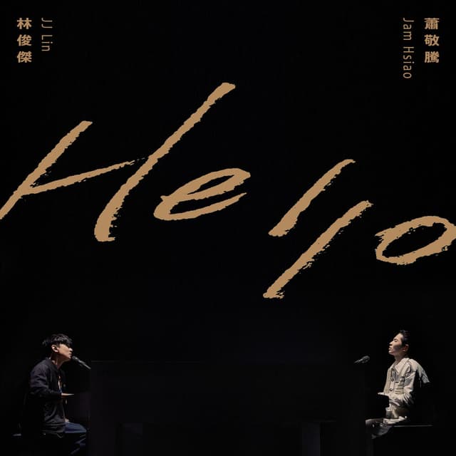 Hello cover