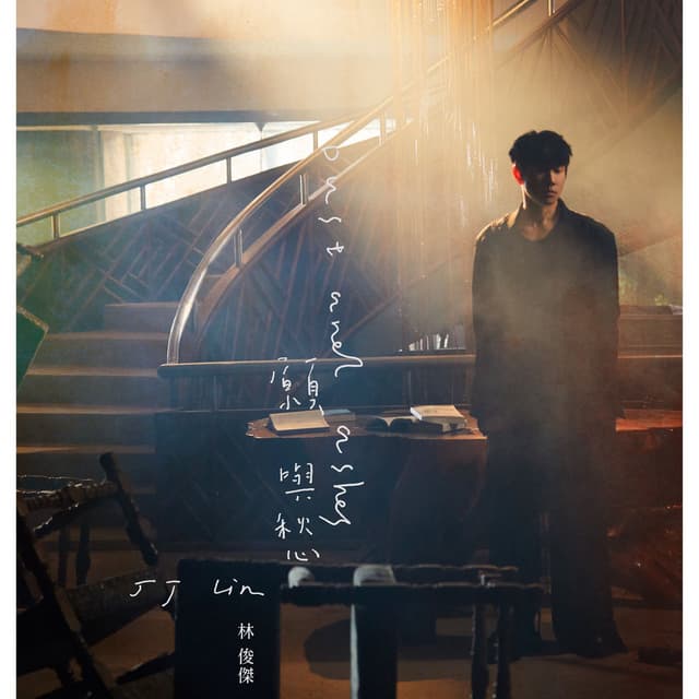 Dust and Ashes cover