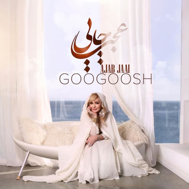 Ajab Jaai cover