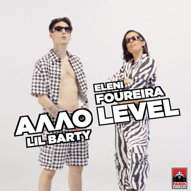 Allo Level cover