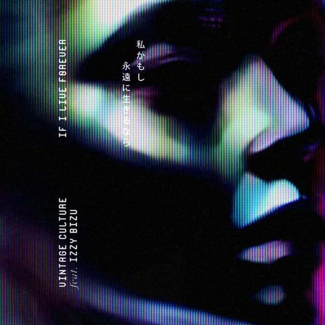 If I Live Forever cover