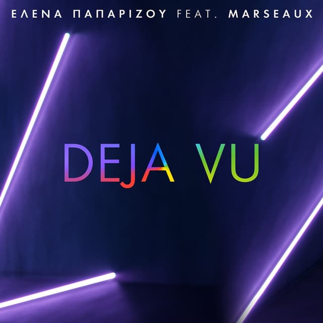 Deja Vu cover