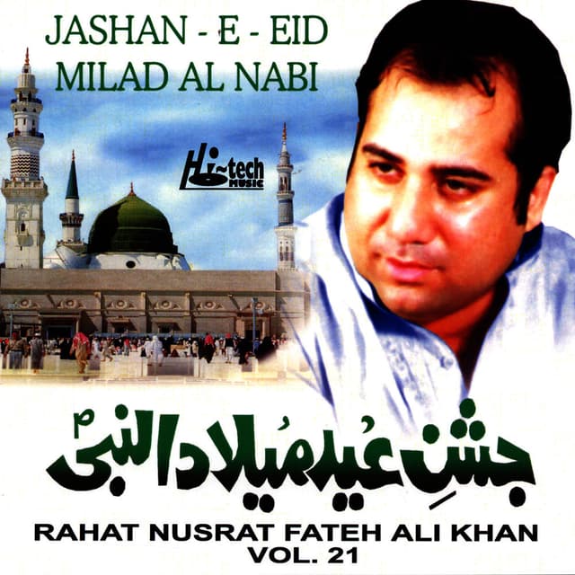 Jashan-e-Eid Milad Al Nabi - Vol 21 cover