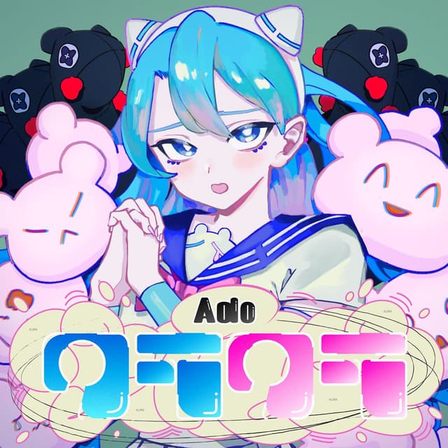 Kura Kura cover