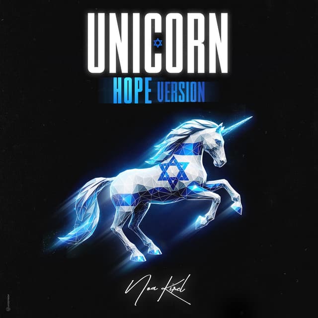 Unicorn (Hope Version) cover