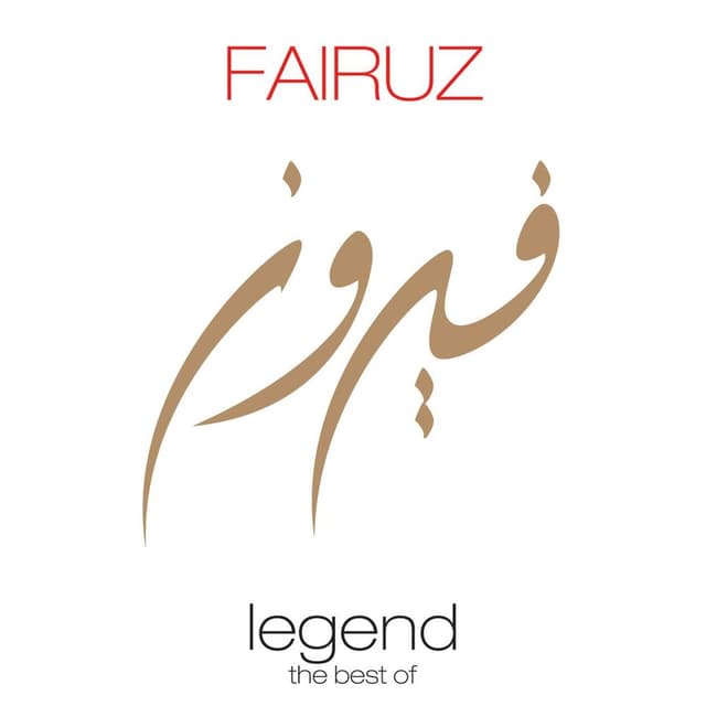 Legend - The Best Of Fairuz cover
