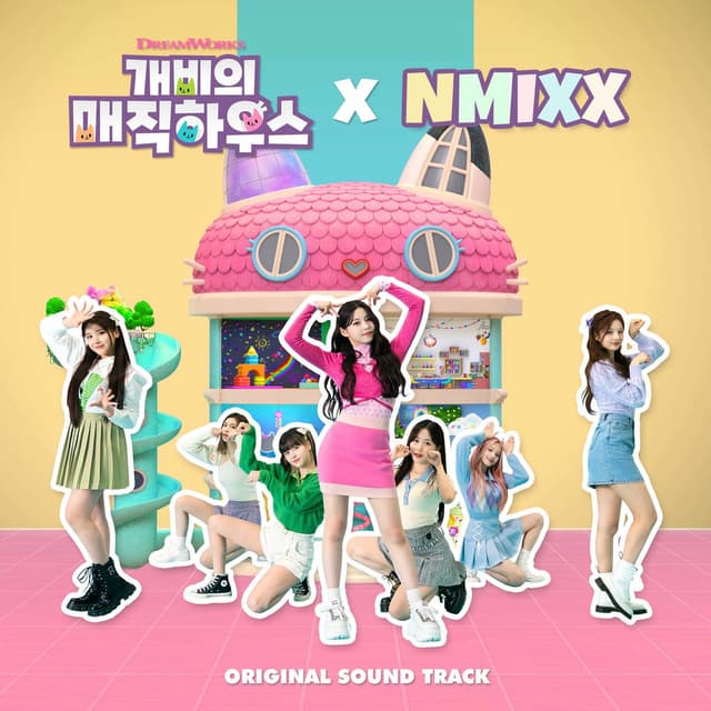 개비의 매직하우스 OST X Nmixx cover
